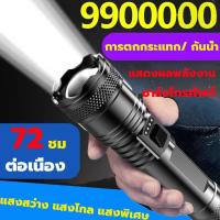 ราคา ผู้ขายคนไทย จัดส่งฟรี ไฟฉายแรงสูง แท้ 6 0 ไฟฉายสว่างมากๆ แสงยิงไกลถึง10000เมตร ไฟฉายledชาร์จได้ ไฟฉายแบบชาร์จ ไฟฉายกันน้ำ ไฟฉายแรงสูง4900N ปรับแสงได้3ระดับ ไฟฉายเดินป่า ไฟฉายแรงสูงไกลไฟฉายติดปืนไฟฉาย 