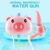 ราคา COD ปืนฉีดน้ำปืนฉีดน้ำเด็กปืนฉีดน้ำแบบสะพายหลังสำหรับเด็กของเล่นปืนฉีดน้ำชายหาดแบบดึงออก (13139806435)