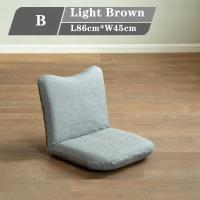 ราคา BeautyPaPa เก้าอี้สำนักงานสไตล์ญี่ปุ่นเก้าอี้ทาทามิแบบพับได้สำหรับใช้ในบ้าน เก้าอี้ตั้งพื้น เก้าอี้ด้านหลัง เก้าอี้สไตล์ญี่ปุ่นเก้าอี้โซฟาแบบพับเก้าอี้หน้าต่าง (12967677804)