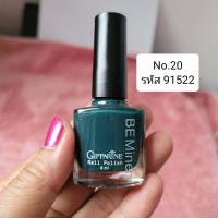 ราคา สีทาเล็บ ยาทาเล็บ กิฟฟารีน บี ไมน์ เนล โพลิช ขนาด 8ml Be Mine Nail Polish เนื้อสีละเอียด ทาง่ายไม่เป็นคราบแห้งไวติดทนนานเล็บไม่เหลือง เคลือบเล็บ (9364072485)