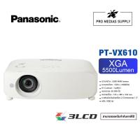 ราคา Panasonic PT VX610 XGA LCD Projector Lan 2HDMI 5500 lumens (20568719752)