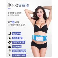 ราคา Deceased lriend เข็มขัดไฟฟ้าสั่นนวดสลายไขมันเฉพาะจุด ลดหน้าท้อง เข็มขัดนวดลด เข็มขัดลดพุงหน้าท้อง (3393458123)