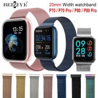 ราคา สายนาฬิกา สายนาฬิกาข้อมือ สำหรับ P70 P70 Pro Y7 Y7 Pro P80 P80 Pro Y16 L8 DT98 Smart Watch Milanes loop band 20 มม สายนาฬิกาข้อมือ watchstrap (2458534638)