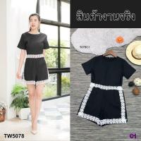 ราคา TW5078 จั้มสูทขาสั้น แต่งผ้าลูกไม้สีขาว (1843608482)