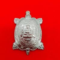 ราคา เหรียญพญาเต่าเรือน รุ่นสุขใจ หลวงปู่หลิว พ ศ 2537 พร้อมกล่อง สินค้าขายดีพร้อมส่ง (809736945)