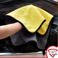 ราคา Car Wash Towel Car Coral Fleece Auto Wiping Rags Efficient Super Absorbent Microfiber Cleaning Cloth Home Car Washing Cleaning Towels (20392295252)