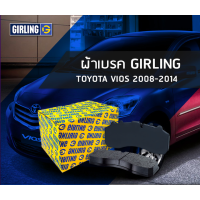 ราคา ผ้าเบรคหน้าToyota โตโยต้า สำหรับ วีออส VIOS 1 5 รุ่น E G ปี 2008 2014 แบรนด์ Girling เกิร์ลลิ่ง รับประกันสินค้า By SpeedUp (20926016478)