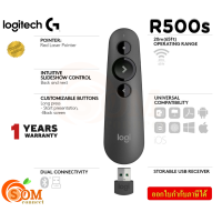 Logitech Laser Pointer รีโมทพรีเซนส์ รุ่น R500s