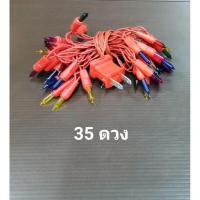 ราคา ถูกเวอร์ ไฟราว ไฟศาลเจ้าที่ ไฟราวศาลเจ้าที่ มี 2 ขนาด 35 ดวง ยาว 4 เมตร 100 ดวง ยาว 10 เมตร หลากสี ไม่กระพริบ KM4 18231 โปรโมชั่นพิเศษ (15877292399)