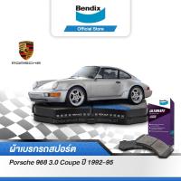 ราคา Bendix ผ้าเบรค Porsche 911 Carrera 2ประตู Cabriolet 3 6 928 S4 GT 968 3 0 Coupe 970 3 0 Coupe ปี 1986 ขึ้นไป ดิสเบรคหน้า ดิสเบรคหลัง DB439DB440 (13548254863)