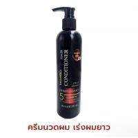 ราคา legano ลีกาโน่ ครีมนวดบำรุงผม ครีมบำรุงผม เร่งผมยาว ทรีนเมนบำรุงผม 300ml (12494436637)