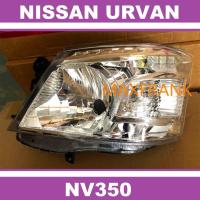 ราคา FOR Nissan Urvan NV350 HEADLAMP HEADLIGHT LENS HEAD LAMP FRONT LIGHTสำหรับนิสสันเออแวน NV350ไฟหน้า ไฟหน้า ที่ไฟฉายคาดศีรษะเลนส์ ไฟหน้า (18782164954)
