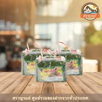 ราคา แหนมหมู แหนม แม่ไพบูลย์บ้านไผ่ ของฝากเมืองขอนแก่น ถุงใหญ่ (11277026849)