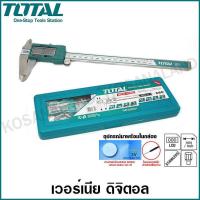 ราคา Total เวอร์เนียร์ ดิจิตอล ขนาด 8 นิ้ว รุ่น TMT322006 TMT322001 Digital Vernier (4358154250)