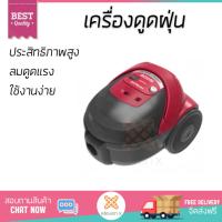 ราคา รุ่นใหม่ล่าสุด HITACHI เครื่องดูดฝุ่นแบบกล่อง 1600 วัตต์ 0 6 ลิตร รุ่น CV SF16 220C BRE ประสิทธิภาพสูง ลมดูดแรง ทำความสะอาดทั่วถึง Vacuum Cle (942726393)
