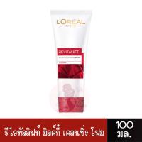 ลอรีอัล ปารีส รีไวทัลลิฟท์ มิลกี้ เคลนซิ่ง โฟม 100 มล. (L'Oreal Paris Revitalift Milky Cleansing Foam 100ml)