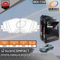 ราคา COMPACT ผ้าเบรคหน้า TOYOTA COROLLA ALTIS 1 61 8 08 13 รหัส 730 (19479870862)