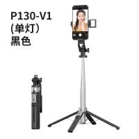 ราคา ไม้เซลฟี่ P135ไม้เซลฟี่่บลูทูธสี่ด้านสำหรับโทรศัพท์มือถือไม้เซลฟี่อเนกประสงค์ใช้ได้กับ GoPro (20405753043)