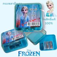 ราคา SCPPLaza กบเหลาดินสอ ลิขสิทธิ์แท้ Frozen Spiderman Doraemon Ben10 (19416972330)