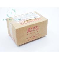 ราคา กล่องพัสดุจิ๋ว ราคา ชิ้น กล่องพัสดุ กล่องใส่สินค้า กล่องใส่สินค้าจิ๋ว กล่องลัง กล่องลังจิ๋ว กล่อง กล่องจิ๋ว ของจิ๋ว (17445002667)