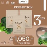 ราคา พร้อมส่ง ส่งฟรี โคซี่เอส COZYS วิตามินผอม คุมหิว อิ่มไว สูตรดื้อยา ผอมเร่งด่วน เร่งเผาผลาญ ลดพุง สารสกัดธรรมชาติ (17441985610)