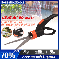 ราคา จัดส่งทันที กรรไกรตัดหญ้า มือถือ มือเดียว กรรไกรตัดแต่งกิ่ง ตัดหญ้า เครื่องตัดหญ้า อุปกรณ์แต่งสวน ต้นไม้ สวน ทำสวน สวนกรรไกรสนามหญ้าสวนตัดหญ้ากร (20023252805)