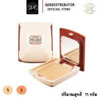 ราคา แป้ง SUPER PICASO PLUS VITAMIN E (16032485452)