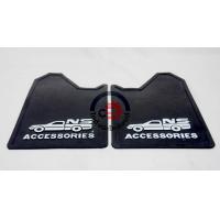 ราคา ยางกันโคลนซิ่งนูน นิสสัน NISSAN 1คู่ โกดังอะไหล่ยนต์ อะไหล่ยนต์ รถยนต์ (14701234829)