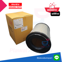 ราคา แท้ห้าง เบิกศูนย์ ไส้กรองอากาศ ISUZU NL NMR2018 TIS 8 98321413 0 (19698895779)