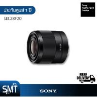 ราคา Sony Full Frame Lens SEL28F20 ประกันศูนย์ Sony 1 ปี (462106696)