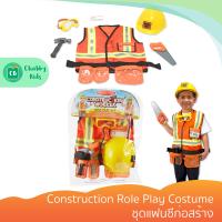 ราคา Melissa Doug รุ่น 4837 Construction Role Play Costume ชุดแฟนซี ก่อสร้าง (7984070418)