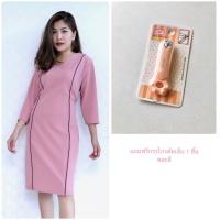 ราคา ชุดทำงานสาวอวบ 40 42 44 ชุดเดรสไปงานสำหรับสาวอวบอ้วน ชุดเดรสสาวอวบ ชุดเดรสใส่ทำงานสาวอวบอ้วน ชุดทำงานคนอ้วน (19193668079)