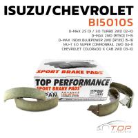 ราคา ก้ามเบรค หลัง ISUZU CHEV D MAX 2 5 Di 3 0 TURBO 2WD 02 10 D MAX 2WD RT50 11 15 D MAX 1 9Ddi BLUEPOWER 2WD RT85 15 18 MU 7 3 0 SUPER COMMONRAIL 2WD 04 11 CHEVROLET COLORADO X CAB 2WD 03 1 TOP BI5010S 5