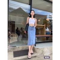 ราคา กระโปรงยีนส์ตัวยาว เอวสูง ผ่าข้าง งานอะไหล่เอว (18075998101)