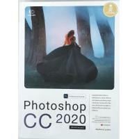 ราคา Photoshop CC 2020 Professional Guide9786164871458 (9153469189)