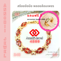 ราคา สร้อยข้อมือทอง เสริมทรัพย์ สร้อยข้อมือพลอย สร้อยข้อมือเพชร กำไลมือ กำไลเพชร กำไลทอง กำไลข้อมือ CZ Bracelet สร้อยข้อมือ พลอยล้อมเพชร (17445696850)