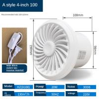 ราคา 46 Exhaust Fan Adjustable Speed Duct Fan Window Airflow Air Ventilation Extractor Air Cleaning Attic Fan Wall Fans (11227486467)