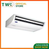 ราคา CARRIER แอร์แขวนใต้ฝ้าระบบอินเวอร์เตอร์ รุ่น X POWER INVERTER R32 ขนาด 13300 60700 BTU (12509459451)