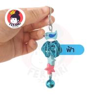 ราคา พร้อมส่ง ของเล่นแขวนกรง ลูกบอลหวาย ของเล่นสำหรับนกแก้ว (7610785839)