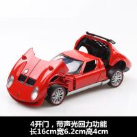 ราคา พร้อมส่ง โมเดลรถเหล็ก Lamborghini 1966 miuraโมเดลรถยนต์ รถเหล็ก ของขวัญ แฟน ของเล่น (10371301420)