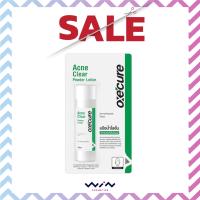 ราคา Oxe cure Acne Clear powder lotion 25 ml อ๊อกซี เคียว แอคเน่ เคลียร์ พาวเดอร์ โลชั่น 25 มิลลิลิตร (8590362646)
