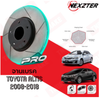 ราคา NEXZTER PRO SPEC จานเบรค จานเบรคแต่ง จานเบรคหน้า จานเบรคหลัง TOYOTA ALTIS โตโยต้า อัลติส ปี 2008 2018 (20683175842)