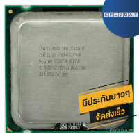 ราคา INTEL E6500 ราคา ถูก ซีพียู CPU 775 Dual Core E6500 พร้อมส่ง ส่งเร็ว ฟรี ซิริโครน มีประกันไทย (653846633)