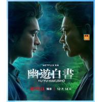 ราคา Bluray เสียงไทยมาสเตอร์ หนังบลูเรย์ Yu Yu Hakusho คนเก่งฟ้าประทาน 2023 หนังใหม่ (21194464246)