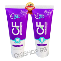ราคา ยาสีฟันCF ของแท้ สีม่วง แก้ปวดฟัน ฟันโยก เหงือกอักเสบ ยาสีฟันสมุนไพร (16713593219)