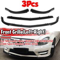 ราคา 3ชิ้นสปอยเลอร์ติดขอบแยกกันชนหน้ารถกันชนรถ W204สำหรับ Mercedes Benz C CLASS W204 C220 C250 C300 2011 2014 (20347299866)