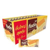 ราคา ฟูโด้ เลเยอร์เค้กสอดไส้ครีม แพ็คx24 (19540986352)