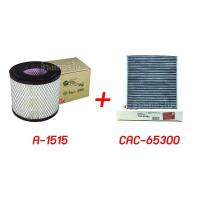 ราคา A 1515 กรองอากาศ กรองแอร์ Isuzu TFR D Max Commonrail Mu 7 2 5 3 0 ปี 2000 2011 SAKURA A 1515 CA 65300 (10365557815)