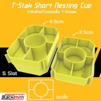 ราคา Dewalt Tstak Short Nesting Cup ถาดเสริมถ้วยกล่อง Tstak โดยเฉพาะ BlackSmith แบรนด์คนไทย (19307654158)