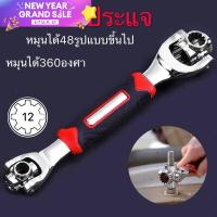 ราคา ประแจอเนกประสงค์ ประแจ 8หัว ปากตาย บล็อก อเนกประสงค์ 48 In 1 ประแจซ็อกเก็ต 360 องศา 8 เบอร์ ประแจหกเหลี่ยม (18536538431)